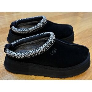 UGG Black Slippers with Gray Trim